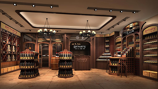 江蘇蘇州皇朝酒業酒莊設計（jì）效果圖