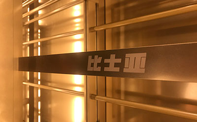 新加坡國際人居範本別（bié）墅（shù）的現代風格不鏽鋼酒櫃